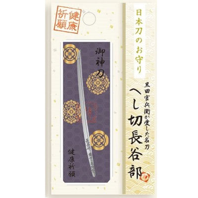 新品未使用 ルーレット式おみくじ器 赤 本物 北多摩製作所 2個セット 楽天市場】北多摩製作所 ルーレット式おみくじ器 赤 | 価格比較