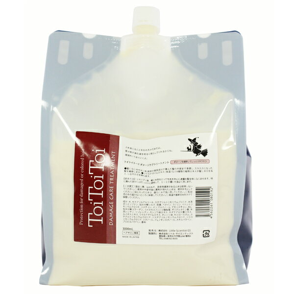 楽天市場】リトル・サイエンティスト トイトイトーイ toitoitoi