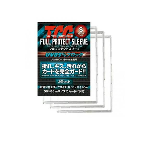 楽天市場】河島製作所 TCGフルプロテクトスリーブR レギュラーサイズ