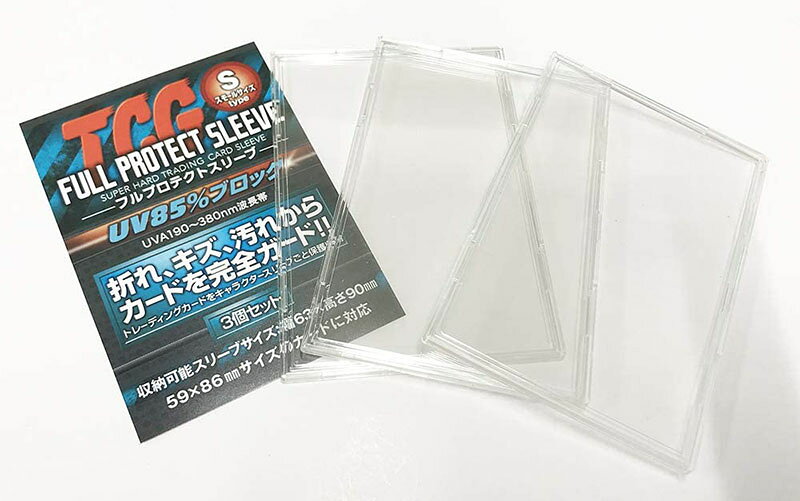 TCG ブルプロテクトスリーブ　レギュラーRサイズ 260個セット 楽天市場】河島製作所 TCGフルプロテクトスリーブR レギュラーサイズ