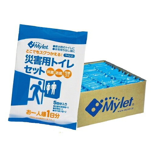 まいにち 災害用トイレセット マイレット P-300 1252 1セット