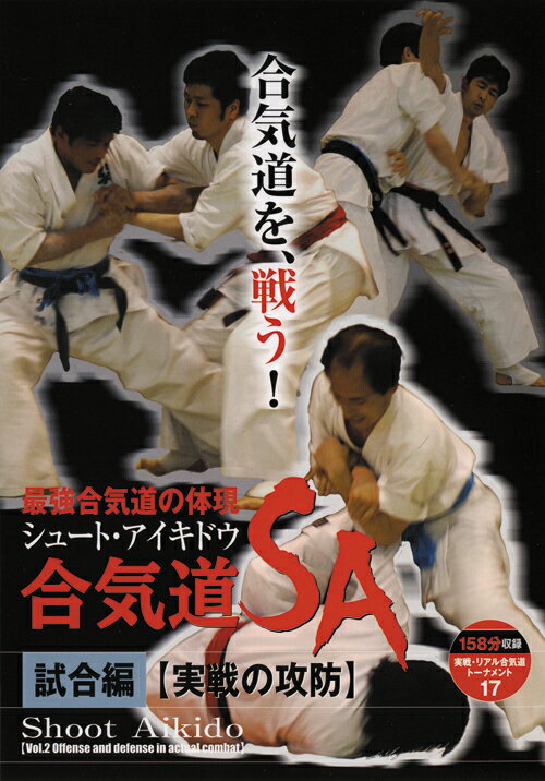 フィリピン武術カリ入門DVD2巻セット DVD2巻セット 『フィリピン武術 カリ入門』（通販限定）