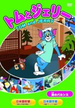 その他 Wonder Toons 4 [DVD] Wonder Toons 4 [DVD]（Dizzy Devil | The Entertainment Nut）