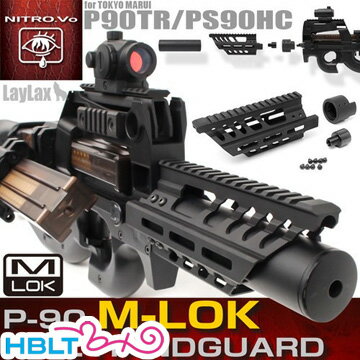 東京マルイ　p90 タクティカルマウントベース　ライラクス Amazon | LayLax (ライラクス) F.FACTORY P90 タクティカル