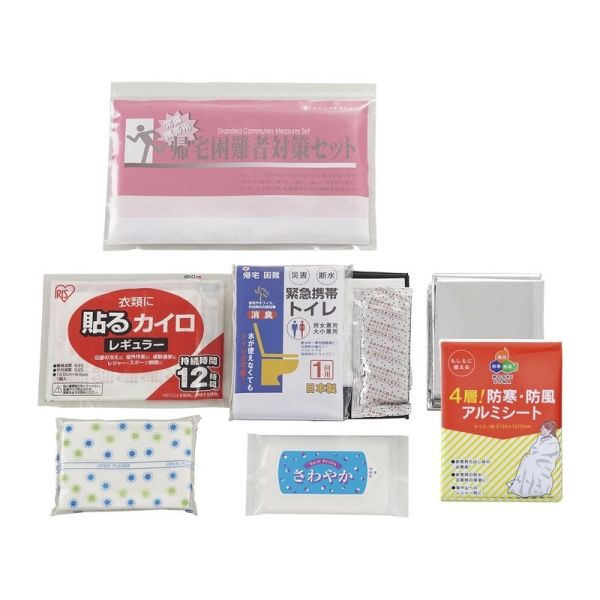 新品未使用★非常持ち出しセット「初動対応キットDX 4070」 楽天市場】スターリング 初動対応キットDX 4070 | 価格比較 - 商品価格ナビ