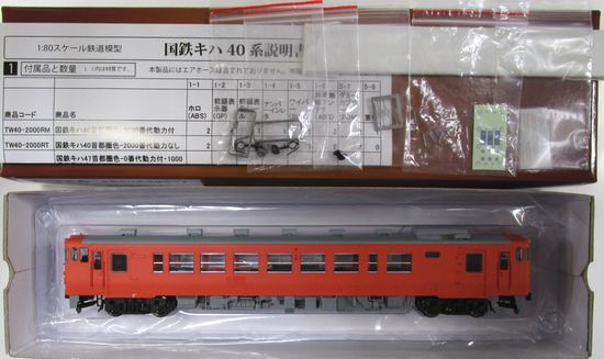 鉄道模型 東武鉄道 C11形蒸気機関車（325号機）｜製品情報｜製品検索