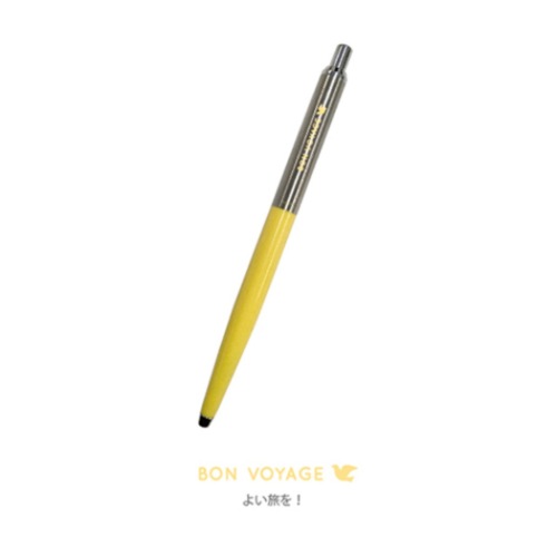 ボールペン hakoto 箱入りペン dot グリーンフラッシュ ギフト文具 … 楽天市場】Green Flash ボールペン hakoto 箱入りペン tori グリーン