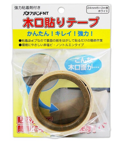 パネフリ工業 木口貼りテープ パネフリバンド   ホワイト