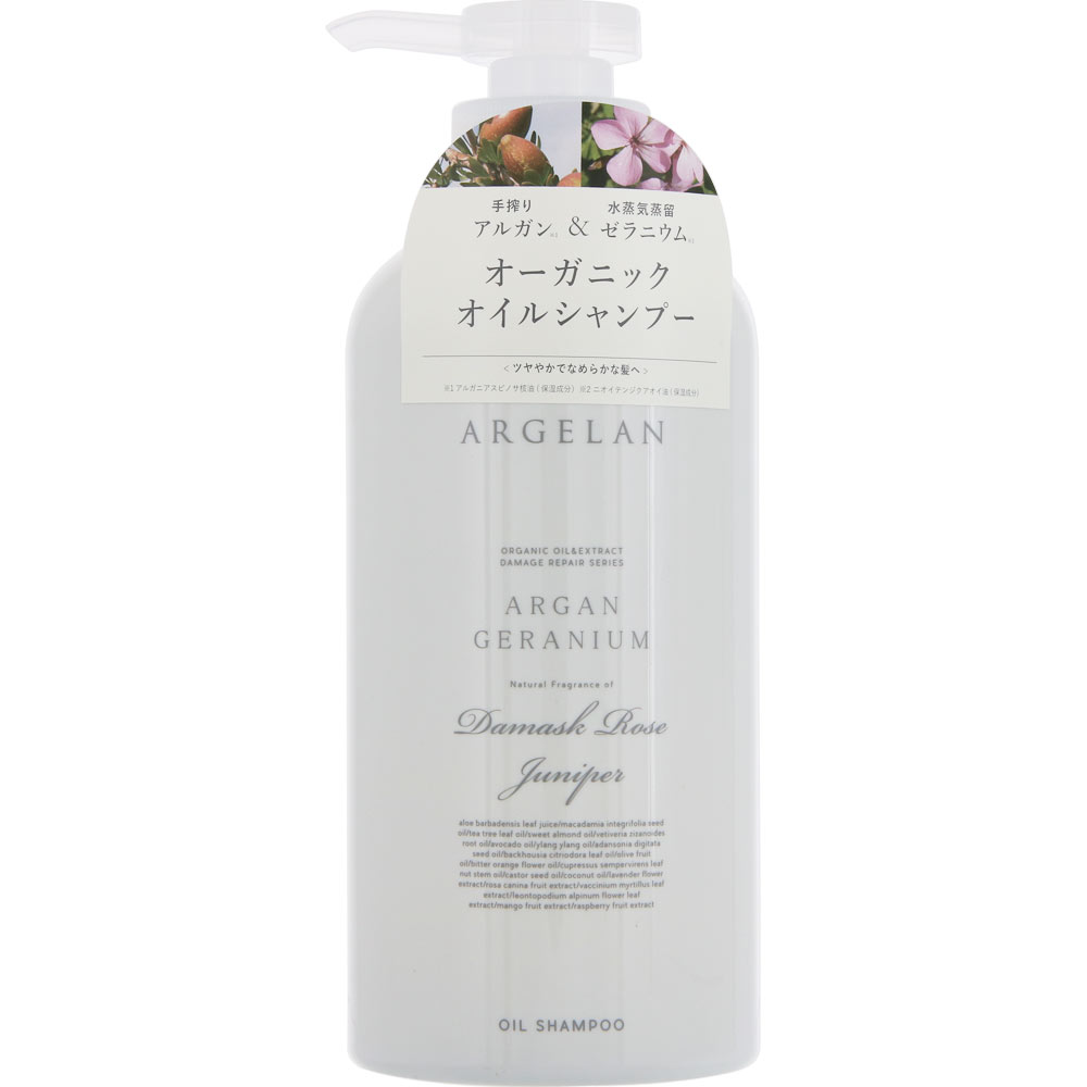 楽天市場】カラーズ カラーズ アルジェラン オーガニック 手搾り