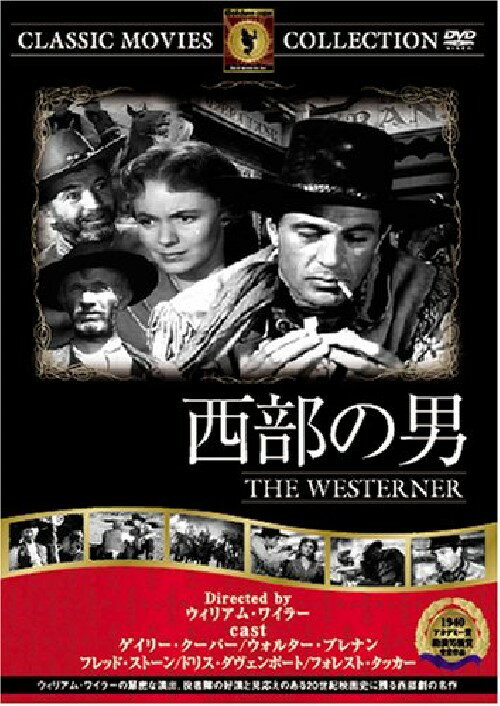 楽天市場】(DVD) 七人の無頼漢 | 価格比較 - 商品価格ナビ