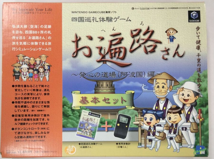 楽天市場】コナミデジタルエンタテインメント GC ヒカルの碁3
