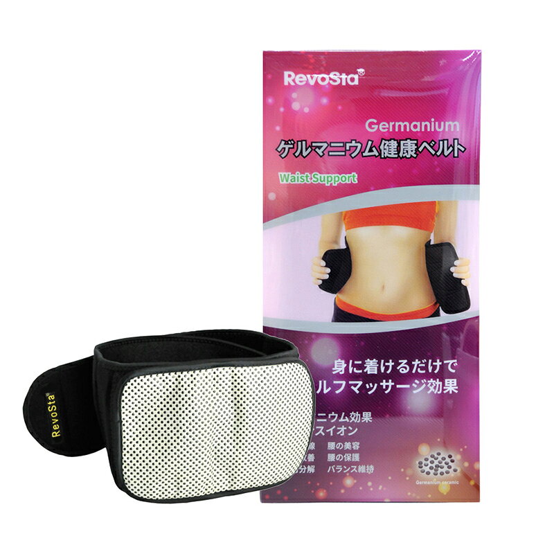 楽天市場】インターリンクス Dr．NOGUCHI ゲルマニウム健康ベルト