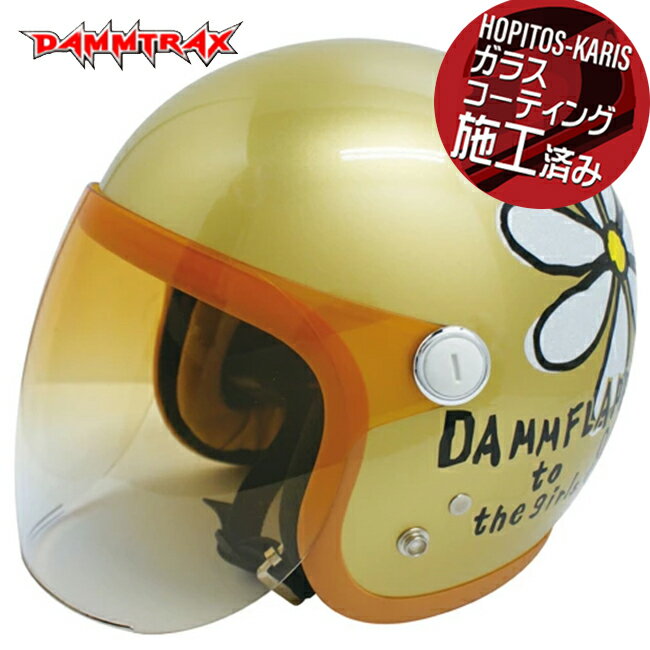 楽天市場】紅や本舗 DAMMFLAPPER ダムフラッパー カリーナ ジェット