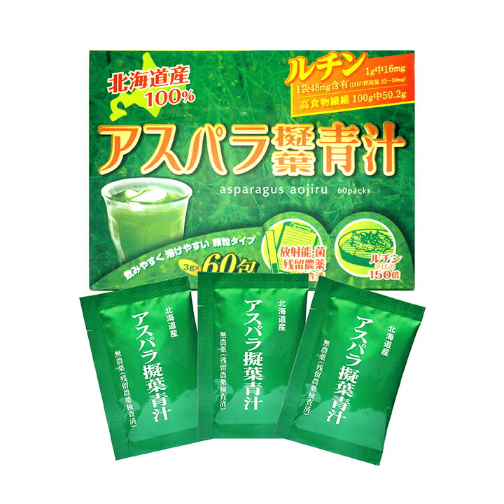 楽天市場】アラヴィス clavis クラヴィスめっちゃぜいたくフルーツ青汁
