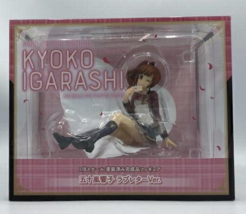 美品 フィギュア ダンガンロンパ 1・2 霧切響子 POP UP PARADE ファットカンパニー 中古】(本体A/箱B)POP UP PARADE ダンガンロンパ1・2 Reload 霧