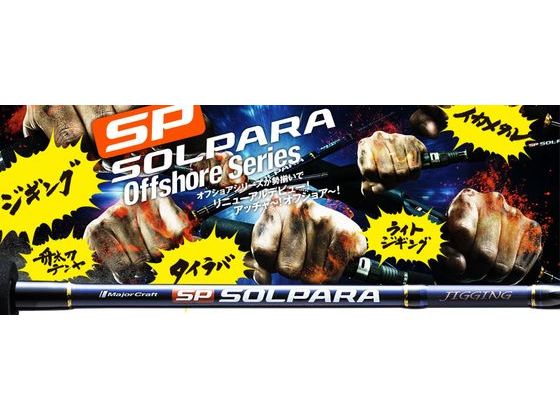 楽天市場】グローブライド ダイワ Daiwa MOBILE PACK モバイルパック