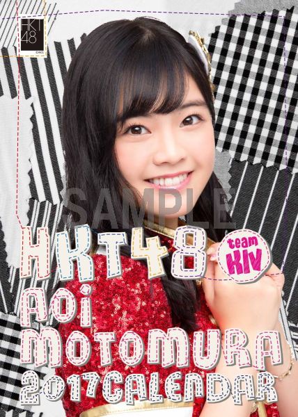 楽天市場】双葉社 HKT48本村碧唯 卒業フォトブック 未来の手前