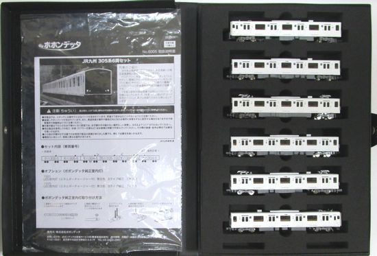 楽天市場】ポポンデッタ 6005 JR九州 305系電車 6両セット