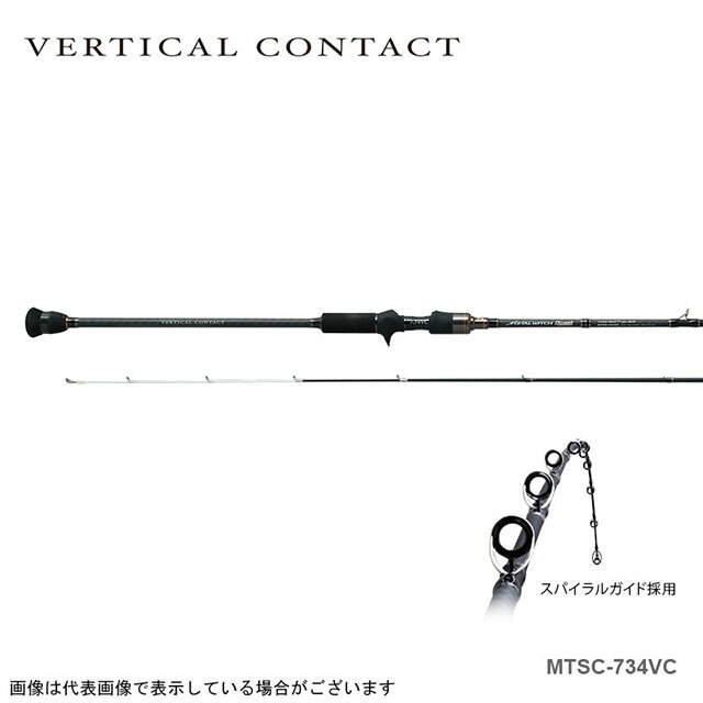 エバーグリーン　ソルティセンセーションPSSS-610リンバーティップ エバーグリーン(EVERGREEN) ソルティセンセーション PSSS-610S