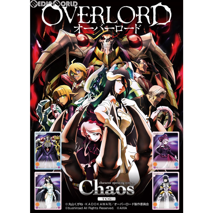 楽天市場】ブシロード Chaos TCG ブースターパック IS