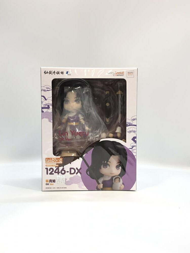 楽天市場】グッドスマイルカンパニー ねんどろいど ハンター 剣士