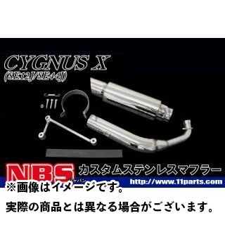 楽天市場】ワイビーエー NBS シグナスX用 シグナスX SE12J/SE44J