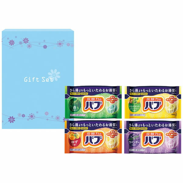 販促・ごあいさつ品 バブ4錠 BB-4N