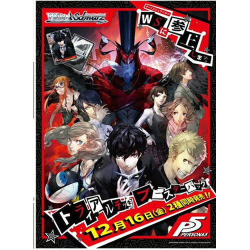 (未使用･未開封品)　ラクエンロジック ブースターパック L&amp;L-BT01 Growth &amp; Genesis BOX df5ndr3 Amazon.co.jp: ラクエンロジック ブースターパック L&L-BT01