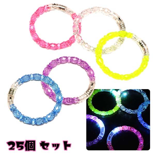 イマイ 光るキャンディブレスレット