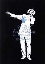 楽天市場】音 The Real Eikichi Yazawa 100times in Budokan 通常版
