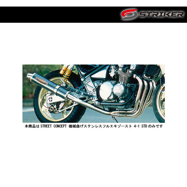 楽天市場】カラーズインターナショナル ZRX400 ZRX400II フル