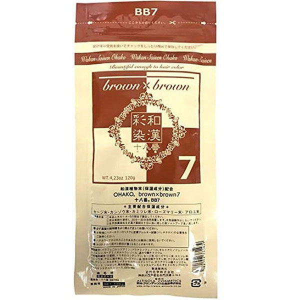 グランデックス アルティゾラ 和漢彩染 十八番 bb7