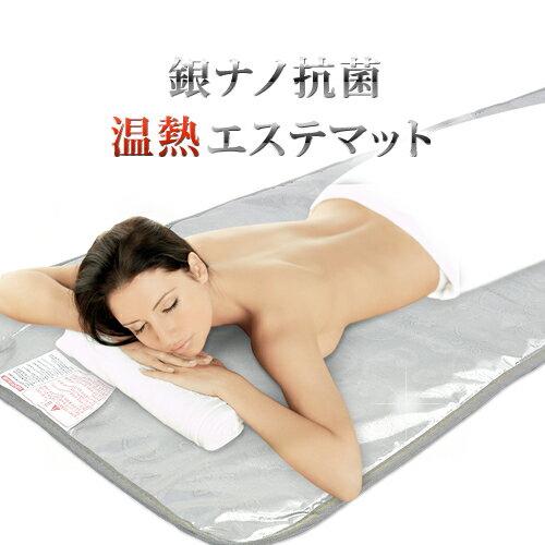 割と綺麗　ワールドジェイビー　折り畳みサウナマット　FY-1051 エステ 割と綺麗 ワールドジェイビー 折り畳みサウナマット FY-1051 エステ