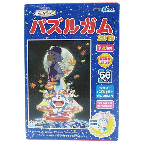 楽天市場】小学館 映画ザ・ドラえもんズおかしなお菓子なオカシナナ