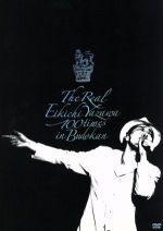 The Real Eikichi Yazawa 100times in Budokan 通常版 矢沢永吉