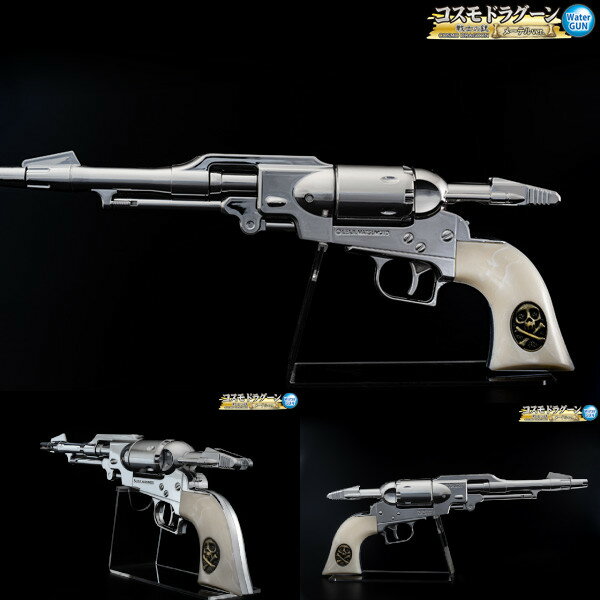 楽天市場】ハートフォード LEIJI SMALL ARMS COLLECTION 戦士の銃