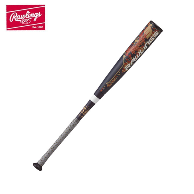 Rawlings - ローリングス ハイパーマッハS 78cm HYPER MACH S | ローリングスジャパン - Rawlings