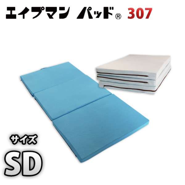 楽天市場】ティレックス エイプマンパッド PAD9（シングル）保証無し