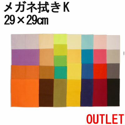 コネクト 超極細繊維 メガネ拭きk   マイクロファイバークロス