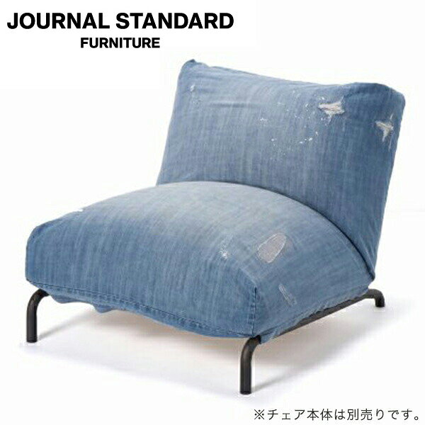 楽天市場】ミヤコ商事 journal standard Furniture CHINON CHAIR WOOD