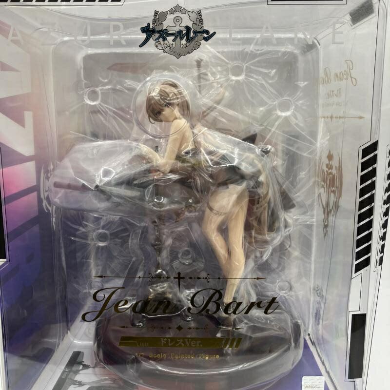 WINGS inc. ブルーアーカイブ 1/7 銀鏡イオリ 水着Ver. 美少女フィギュア】ブルーアーカイブ 銀鏡イオリ 水着Ver. 1/7