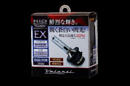 Valenti バレンティ HID 純正交換タイプ バーナーEX 6700K HIDキット 灯火類 電装系