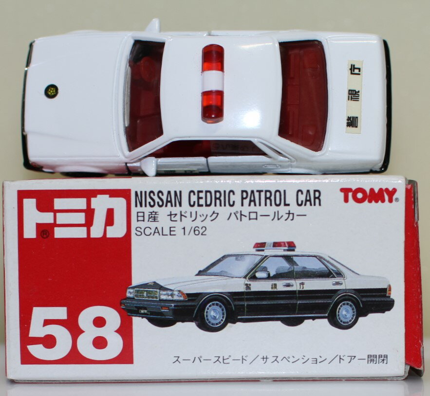 楽天市場】タカラトミー ミニカー 1/60 ニッサン ブルーバード SSS