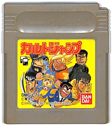 楽天市場】バンダイ 疾風！ アイアンリーガー ゲームボーイ | 価格比較