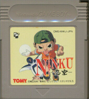 楽天市場】タカラトミー NINKU－忍空－ ゲームボーイ | 価格比較