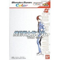 WS 機動戦士ガンダム Vol．1 －SIDE7－
