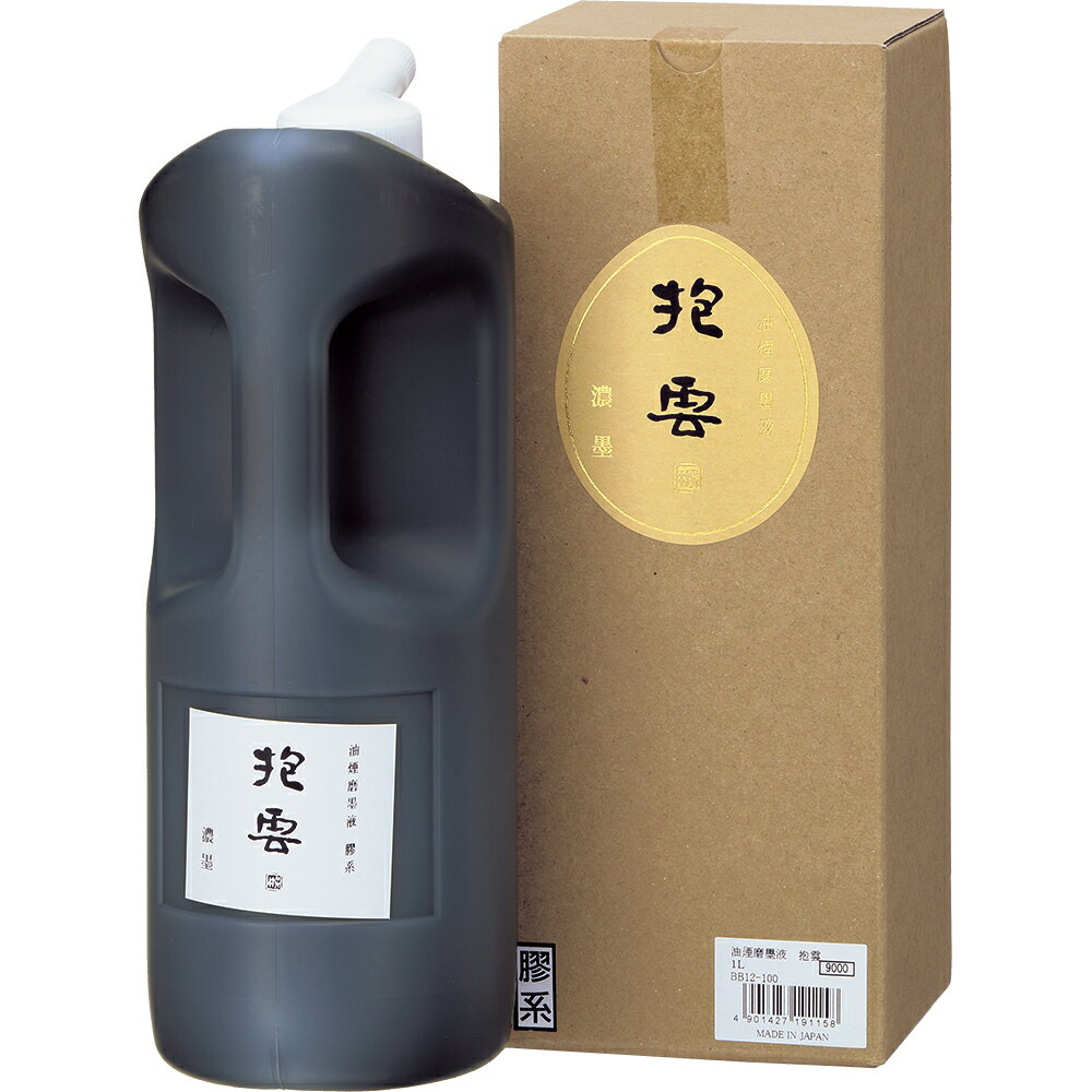 呉竹 BB12-100 BB12100 油煙磨墨液 抱雲 1L 墨汁 最高級書道液