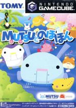 Amazon | 魔法のパンプキン ~ アンとグレッグの大冒険 ~ (Game