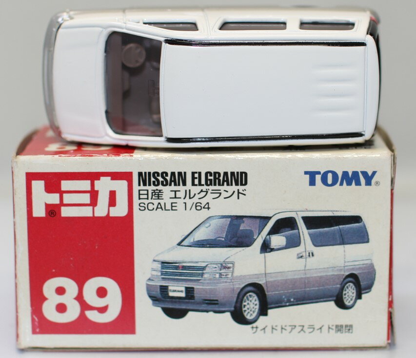 楽天市場】タカラトミー トミカ89日産エルグランド | 価格比較