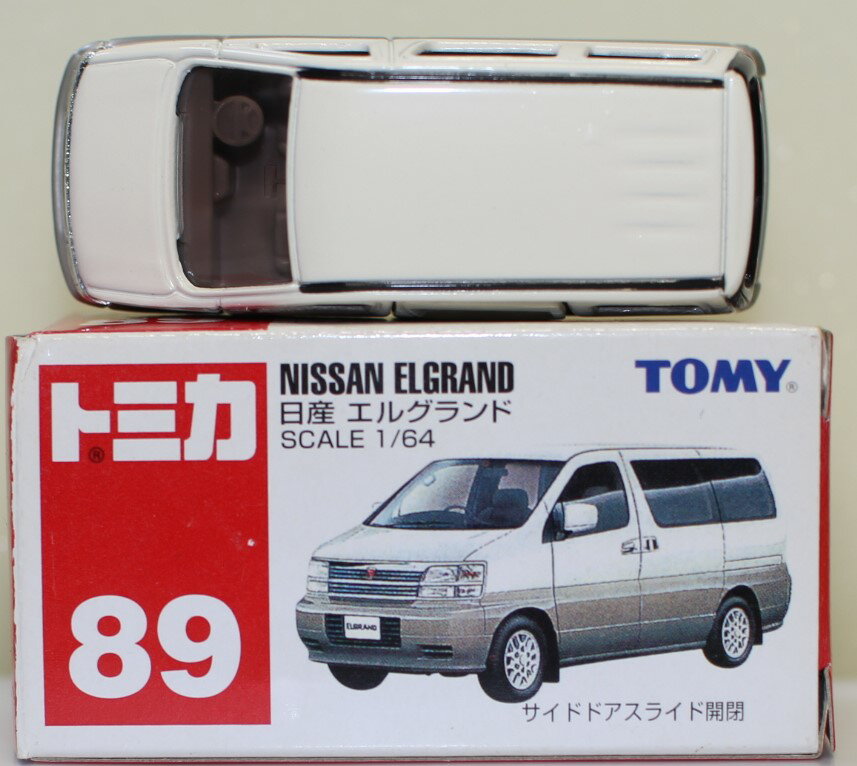 楽天市場】タカラトミー トミカ89日産エルグランド | 価格比較